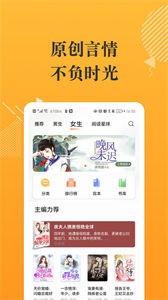 摸魚書院截圖