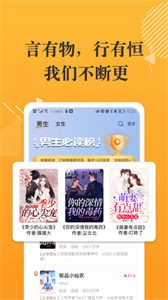 摸魚書院截圖