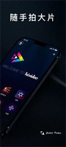 Hivideo