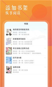 海棠書城