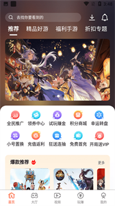 匯玩手游盒子