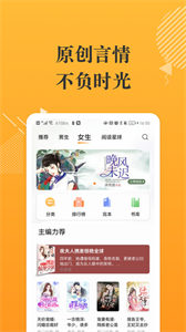 摸魚書院