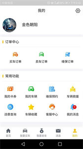 優(yōu)享二手車