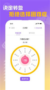 閃抓游戲盒子截圖