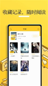 無敵小說