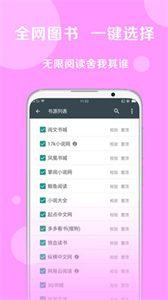 黑貓閱讀