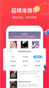 易云讀書截圖