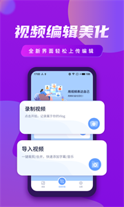 視頻制作王