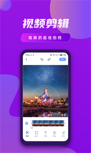 視頻制作王截圖