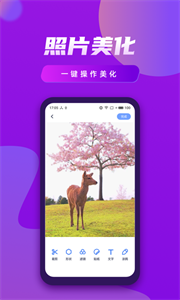 視頻制作王截圖