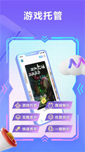 小滴云手機截圖