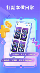 小滴云手機截圖