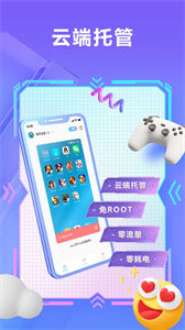 小滴云手機截圖