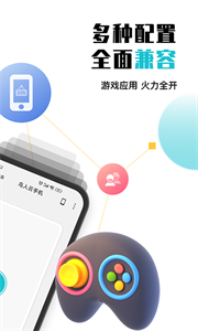 鳥人云手機(jī)