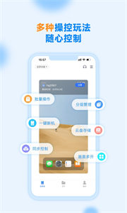 沐樺云手機(jī)