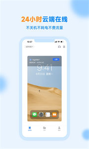 沐樺云手機(jī)截圖