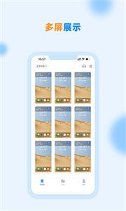 沐樺云手機(jī)截圖