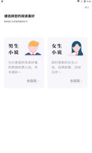 黑巖閣
