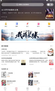 黑巖閣截圖
