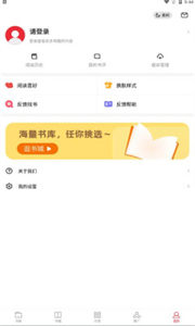 黑巖閣截圖