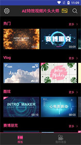 AE视频片头大师