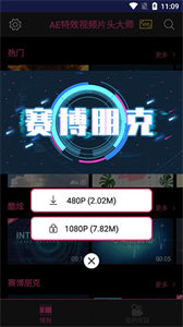 AE视频片头大师截图