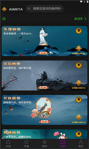 AI米圖截圖