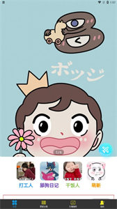 9736樂園截圖