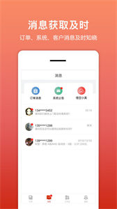 租車幫截圖