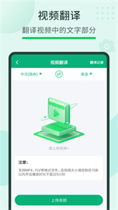 隨手翻譯寶