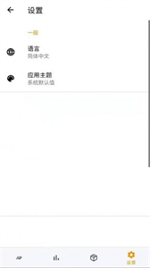 開(kāi)屏小能手截圖