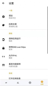 開(kāi)屏小能手截圖
