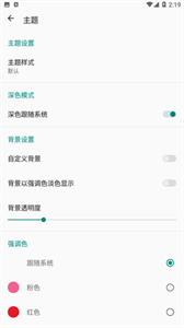 MyACG漫畫截圖