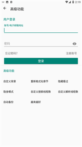 MyACG漫畫截圖
