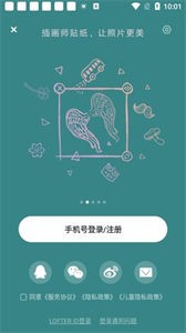 老福特小說(shuō)截圖