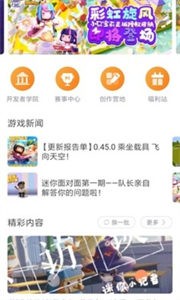 迷你盒子and淘寶君截圖