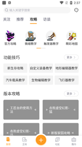 迷你盒子and淘寶君截圖