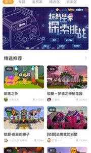 迷你盒子and淘寶君截圖