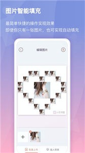 小瓜拼圖截圖