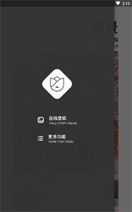 優(yōu)優(yōu)壁紙截圖