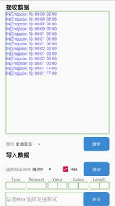 USB調(diào)試助手截圖