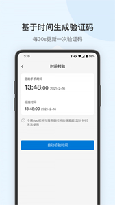 蒲公英令牌