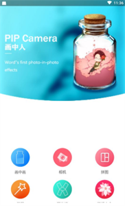 小顏貼貼截圖