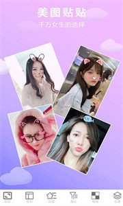 小顏貼貼截圖