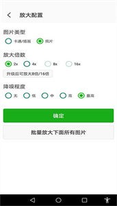 Big jpg截圖