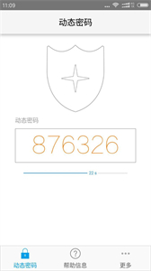 寧盾令牌