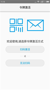 寧盾令牌截圖