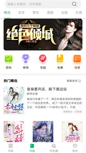 書叢網(wǎng)截圖