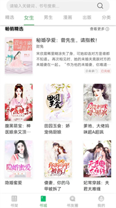書叢網(wǎng)截圖