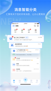長勤